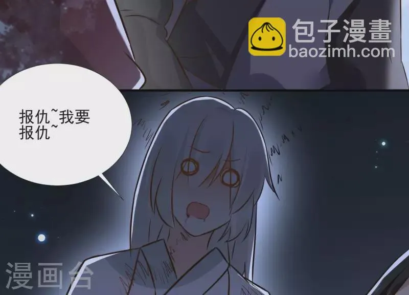 第155话 恶作剧 第36页