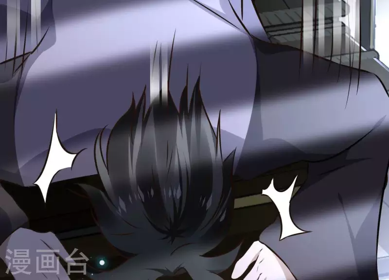 第155话 恶作剧 第44页