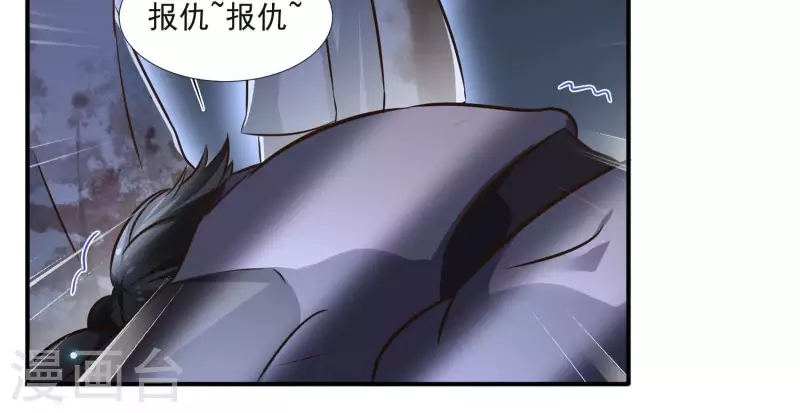 第155话 恶作剧 第46页
