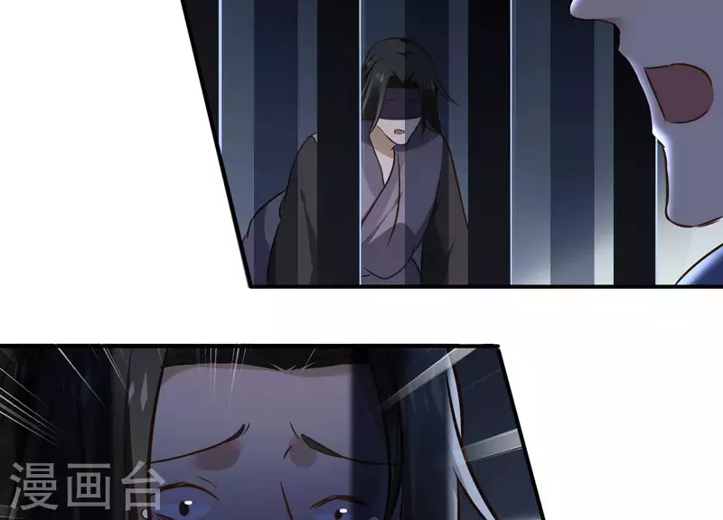第155话 恶作剧 第50页