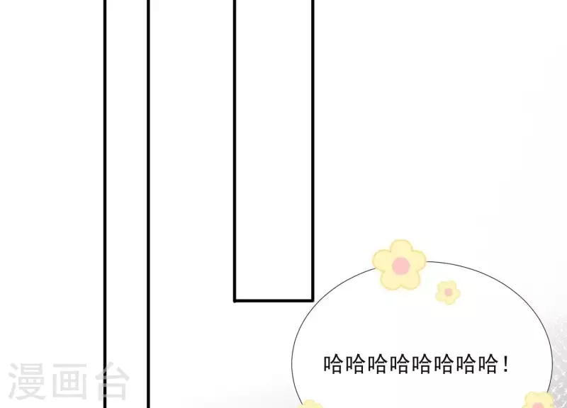 第155话 恶作剧 第55页