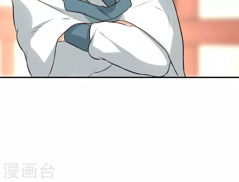 第155话 恶作剧 第61页
