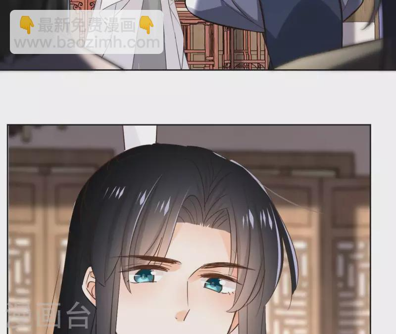 第156话 打探情况 第7页