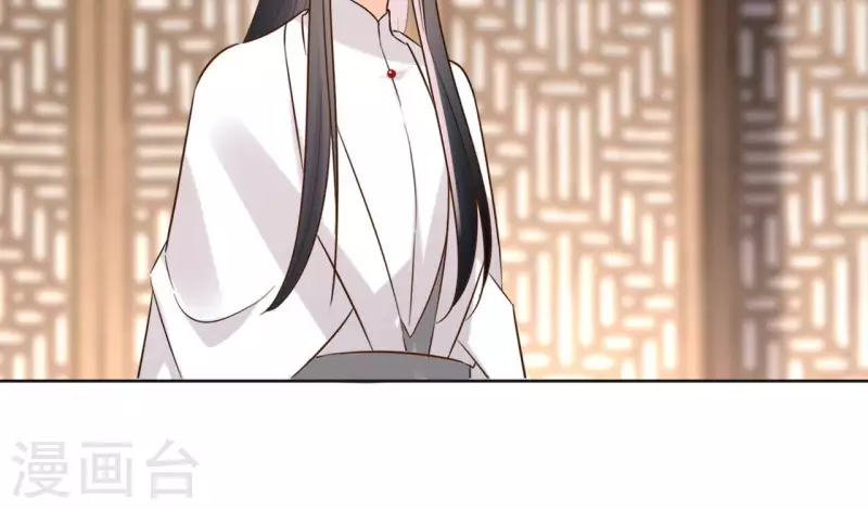 第156话 打探情况 第11页