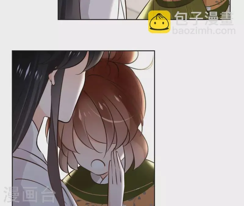 第156话 打探情况 第13页