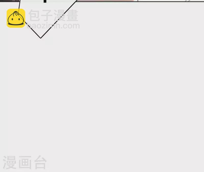 第156话 打探情况 第15页
