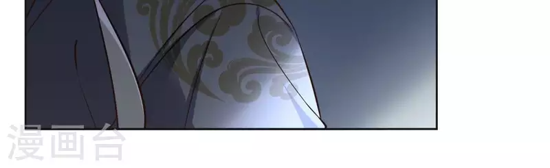 第156话 打探情况 第18页