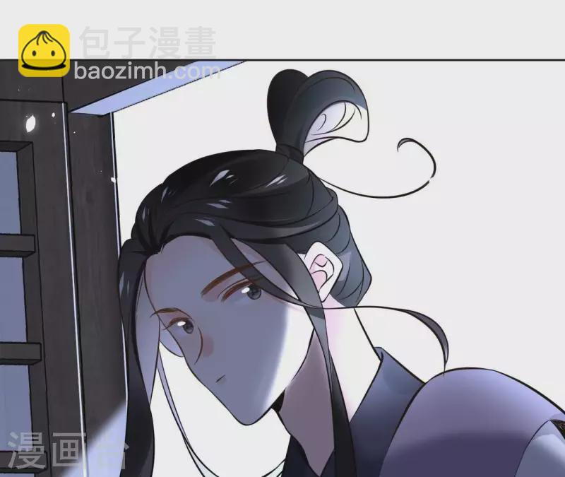 第156话 打探情况 第19页
