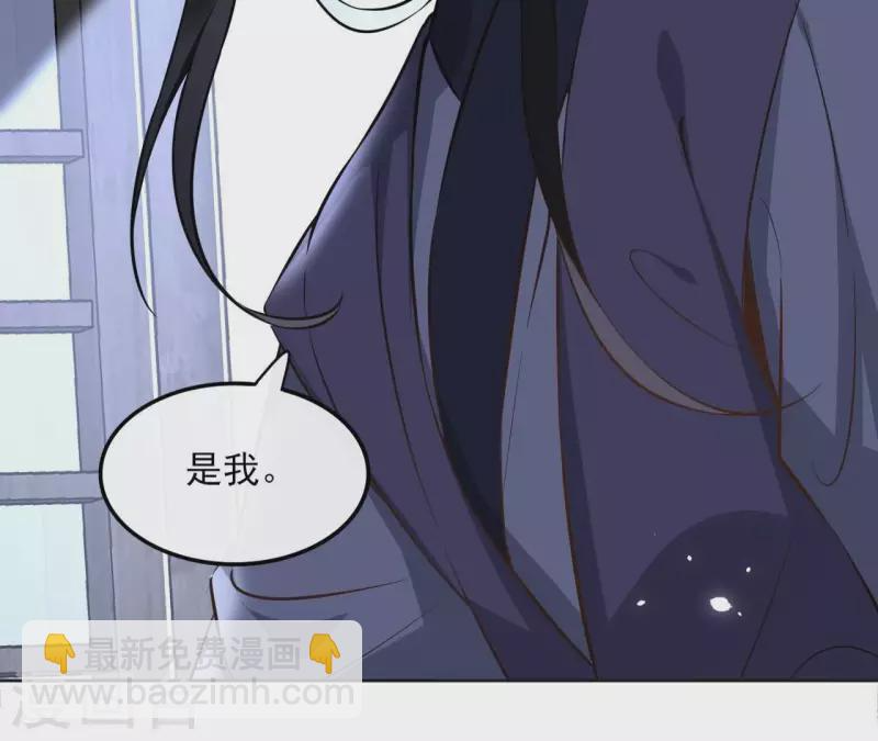 第156话 打探情况 第20页