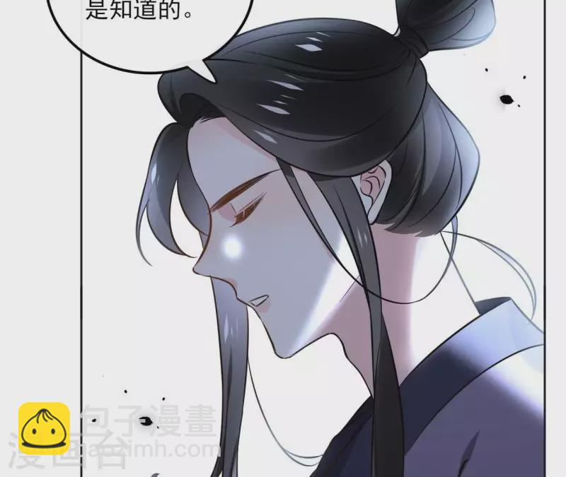 第156话 打探情况 第24页