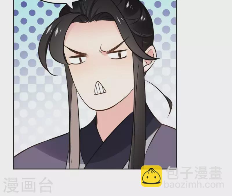 第156话 打探情况 第29页