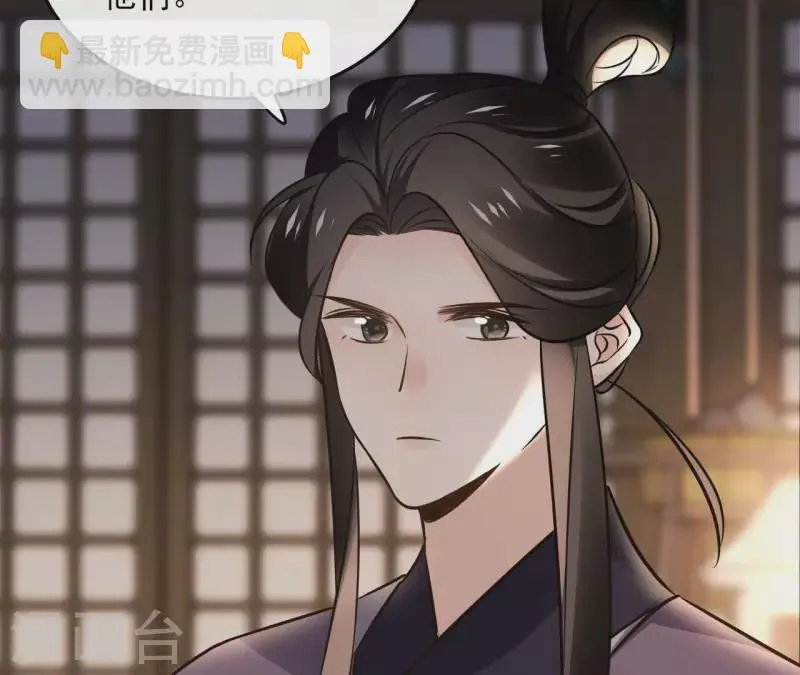 第156话 打探情况 第33页