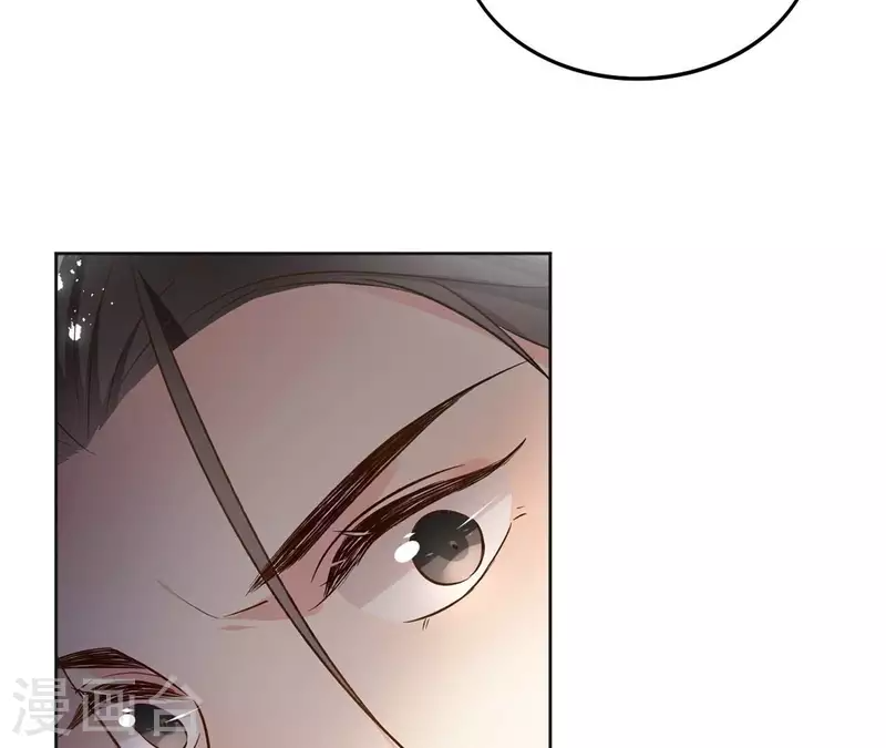 第156话 打探情况 第36页