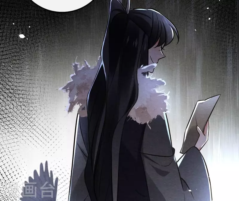 第156话 打探情况 第38页