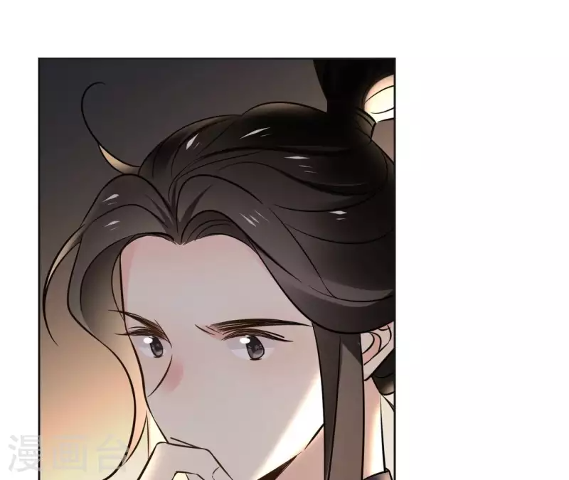 第156话 打探情况 第40页