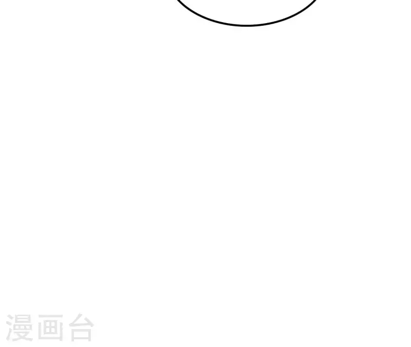 第156话 打探情况 第43页
