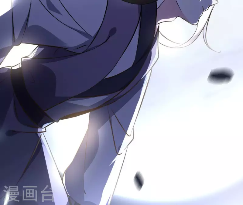 第156话 打探情况 第47页