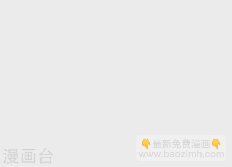 第157话 飞鸽传书 第4页