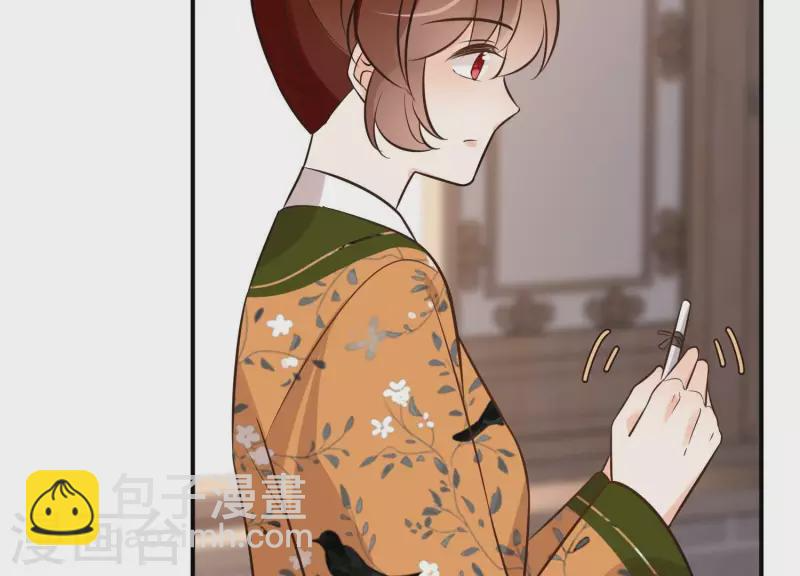 第157话 飞鸽传书 第7页