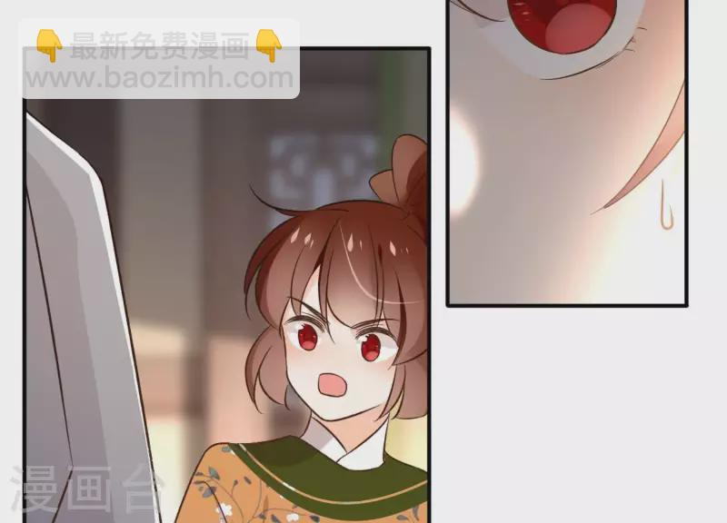 第157话 飞鸽传书 第9页