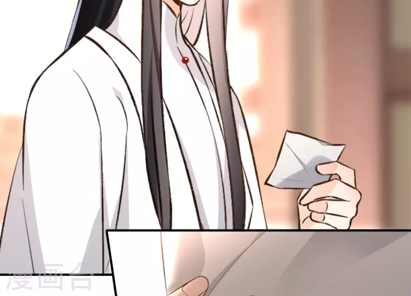 第157话 飞鸽传书 第12页
