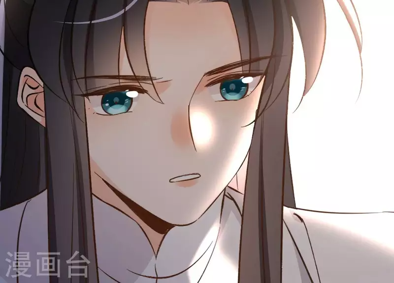 第157话 飞鸽传书 第16页