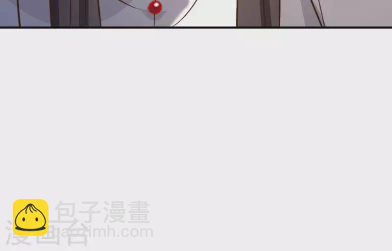 第157话 飞鸽传书 第17页