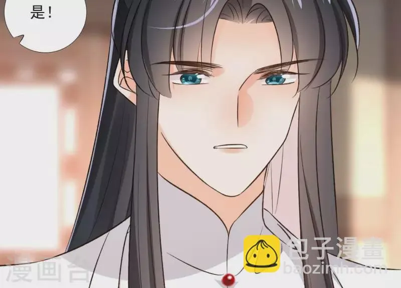 第157话 飞鸽传书 第19页