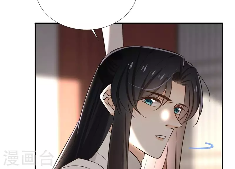 第157话 飞鸽传书 第23页