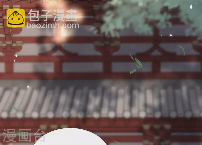 第157话 飞鸽传书 第28页