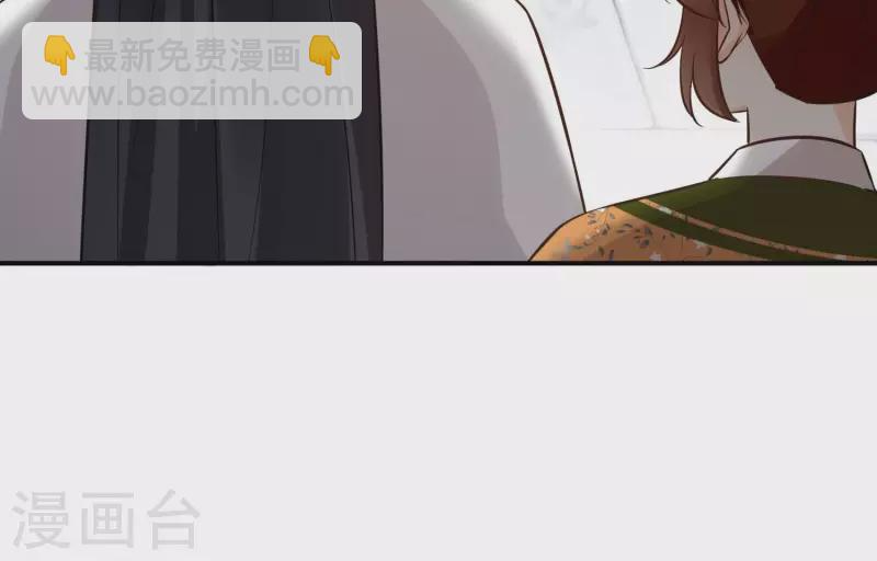 第157话 飞鸽传书 第31页