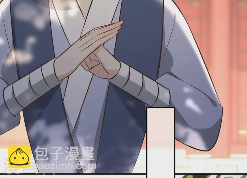 第157话 飞鸽传书 第35页