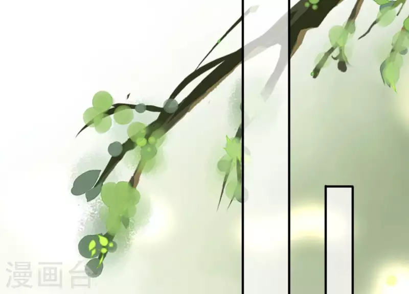 第157话 飞鸽传书 第36页