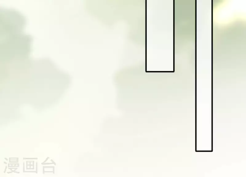 第157话 飞鸽传书 第37页