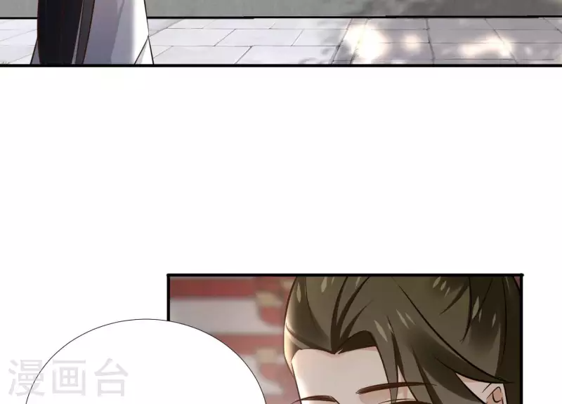 第157话 飞鸽传书 第40页