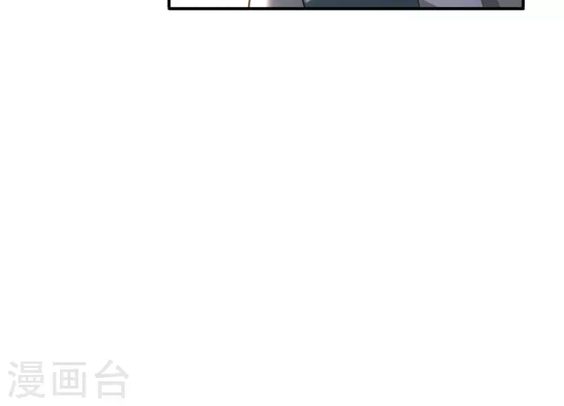 第157话 飞鸽传书 第42页