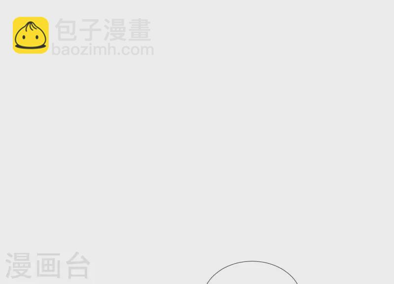第157话 飞鸽传书 第43页