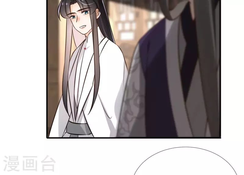 第157话 飞鸽传书 第48页