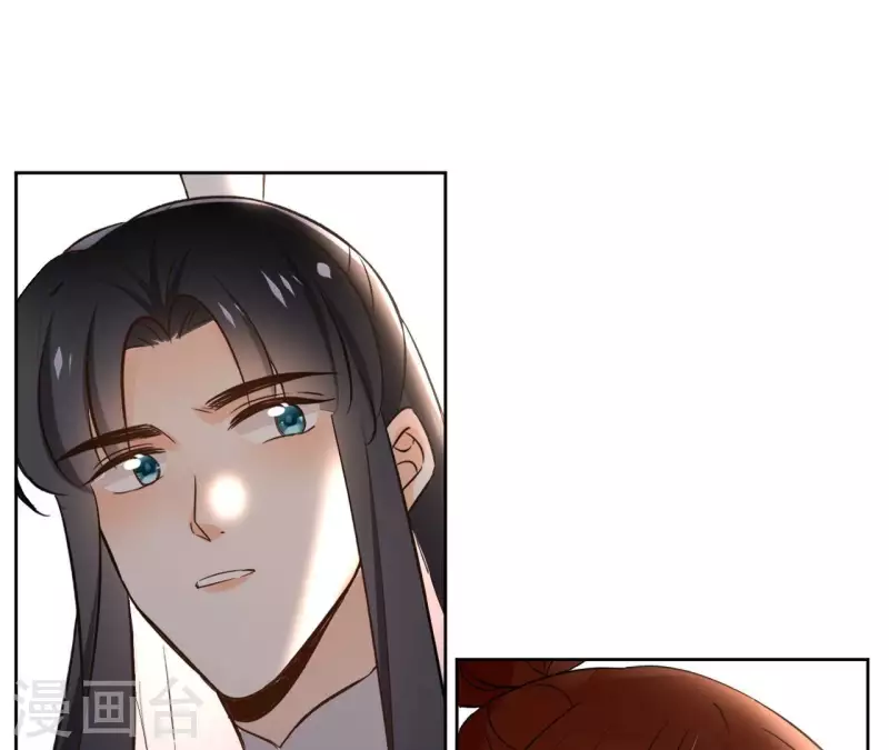 第158话 下战书 第13页