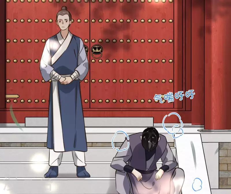 第158话 下战书 第22页
