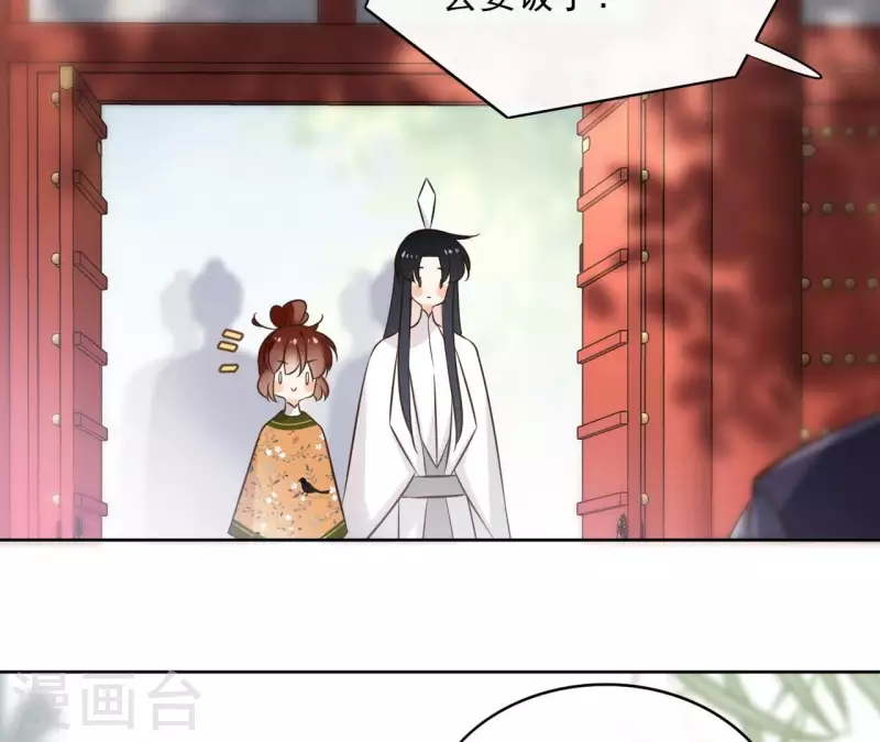 第158话 下战书 第25页
