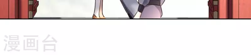 第158话 下战书 第32页