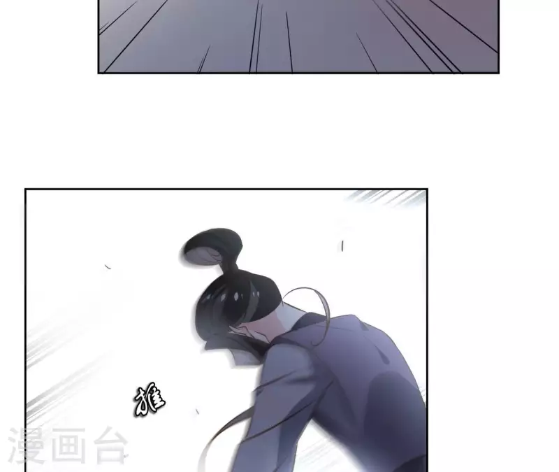 第158话 下战书 第34页