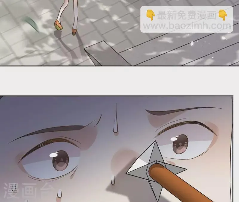 第158话 下战书 第38页