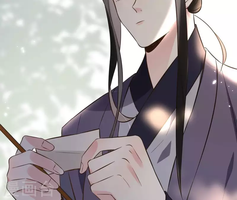 第158话 下战书 第41页