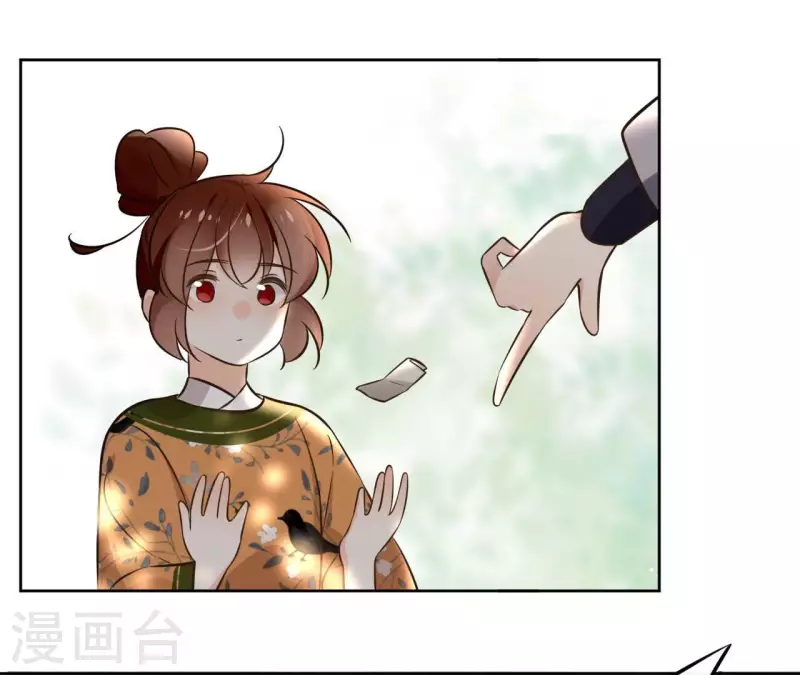 第158话 下战书 第43页