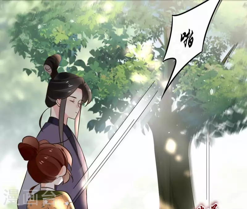 第158话 下战书 第44页