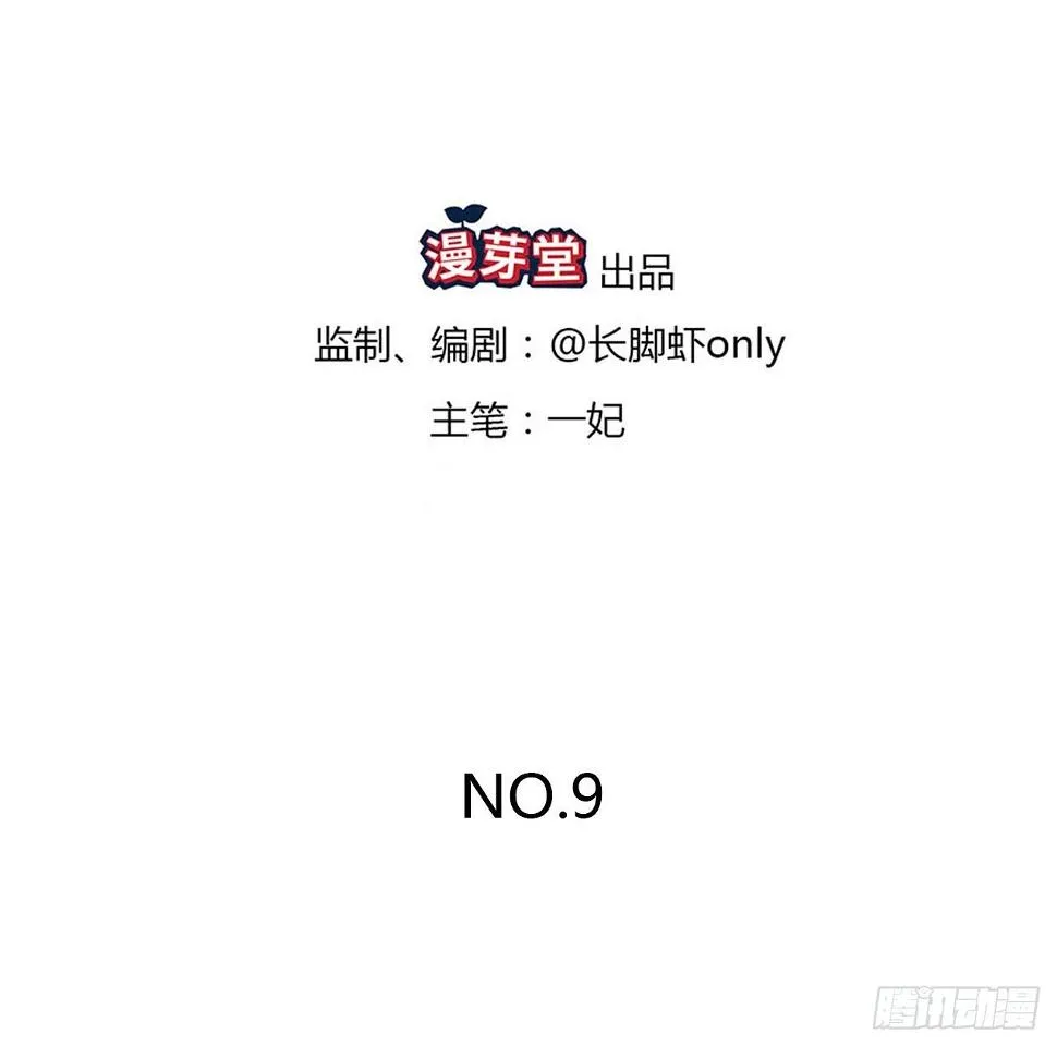 12.“睡”了兄弟之后..... 第2页