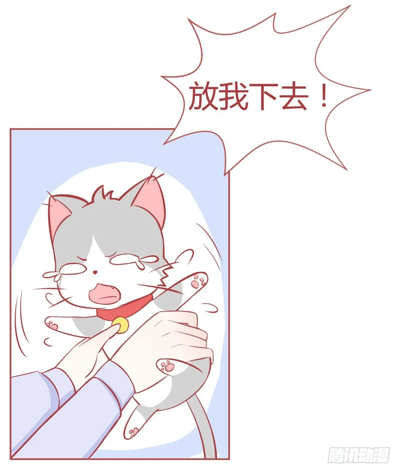 12.“睡”了兄弟之后..... 第26页