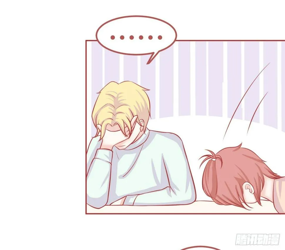 11.推开门看见男男搞基怎么办！ 第8页